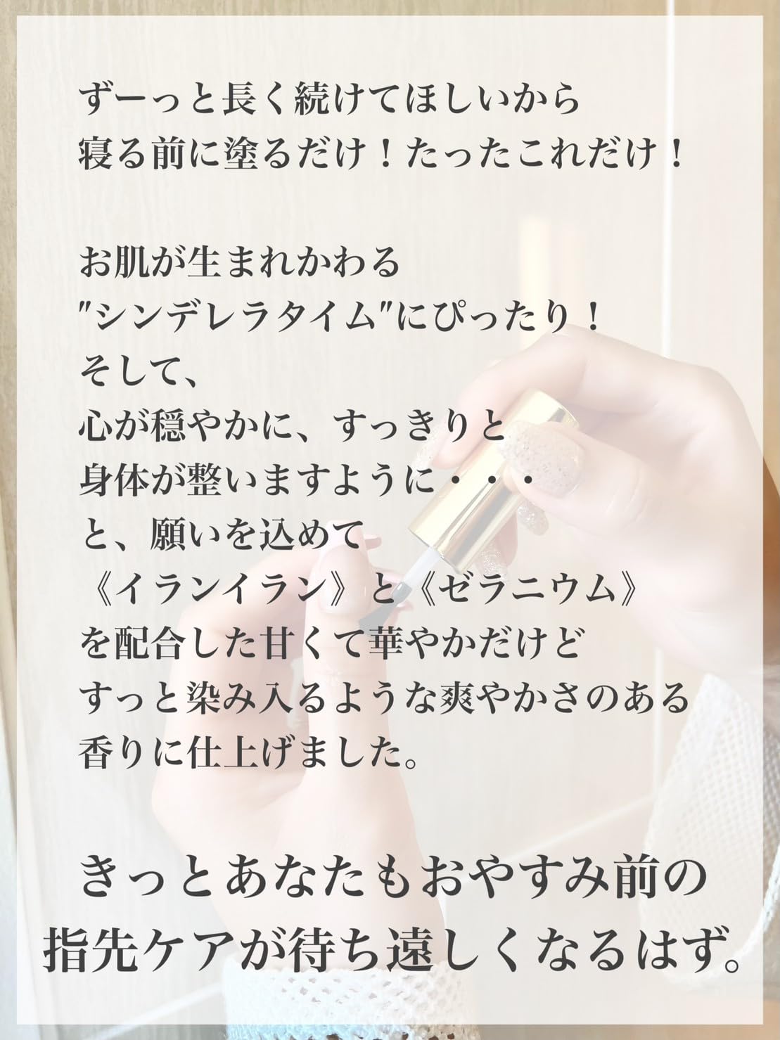 Amazon | おやすみ前の指先ケアオイル | ノーブランド品 | トップ Amazon | おやすみ前の指先ケアオイル | ノーブランド品 | トップ